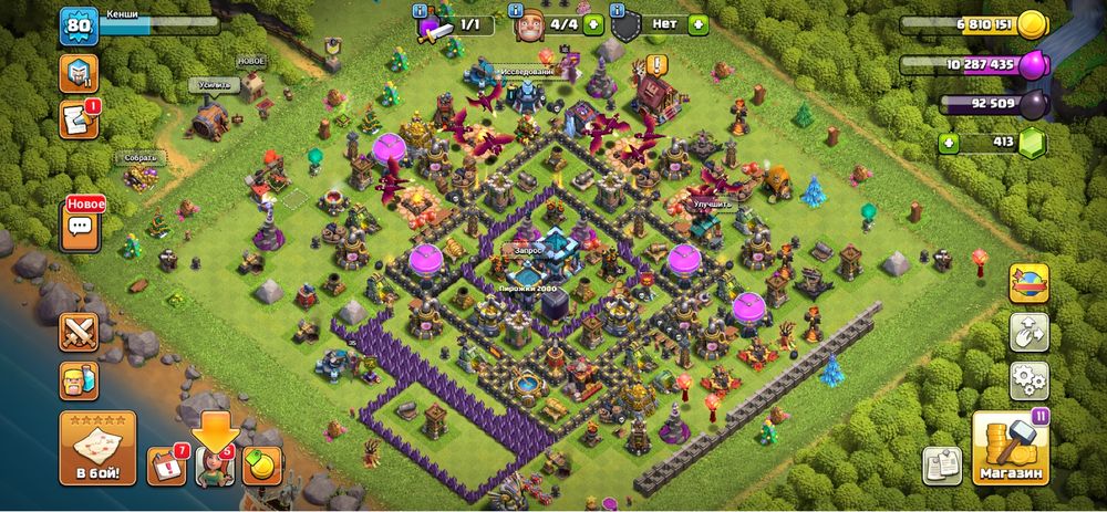 Аккаунты Clash of clans
