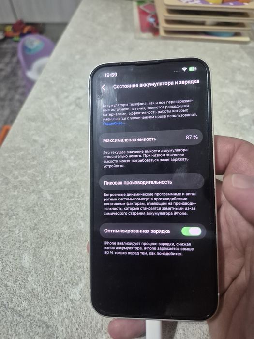 IPhone 13-128 акб 87