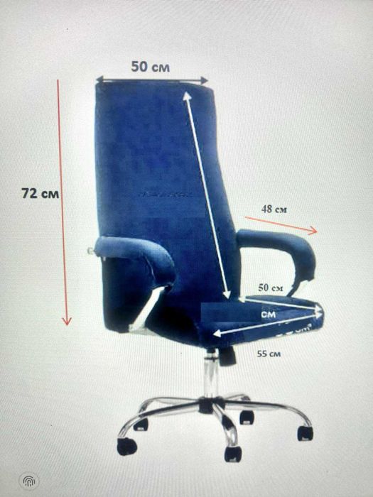 Директорски стол