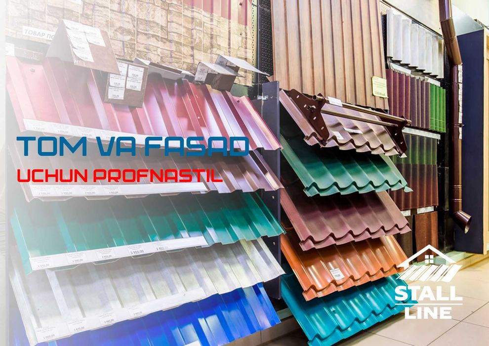 Оцинкованный профнастил profnastil tunka Ташкент завод