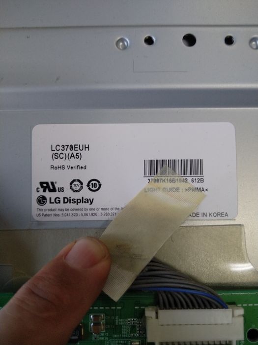 Телевизор Lg 37LE7500 с проблем