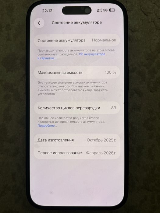 Iphone 16 black 128gb