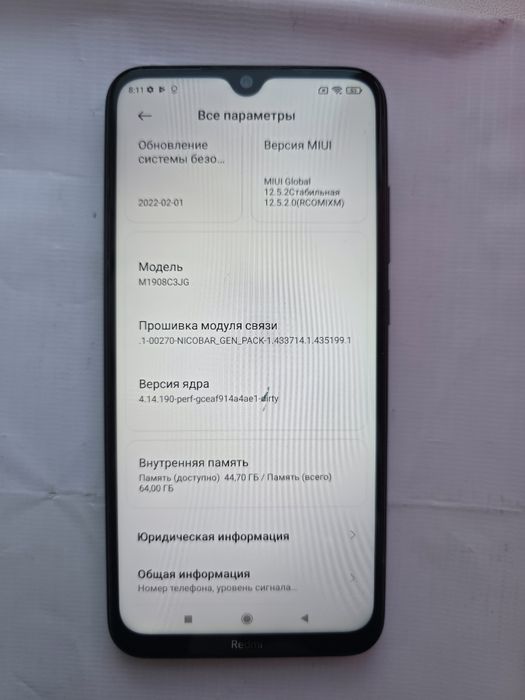 Redmi Note 8 4/64 ГБ