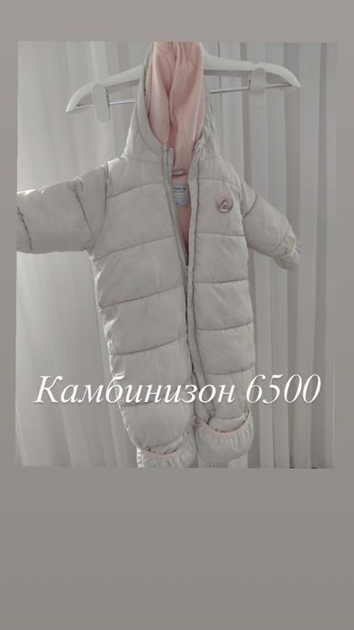 Женский платья 20000