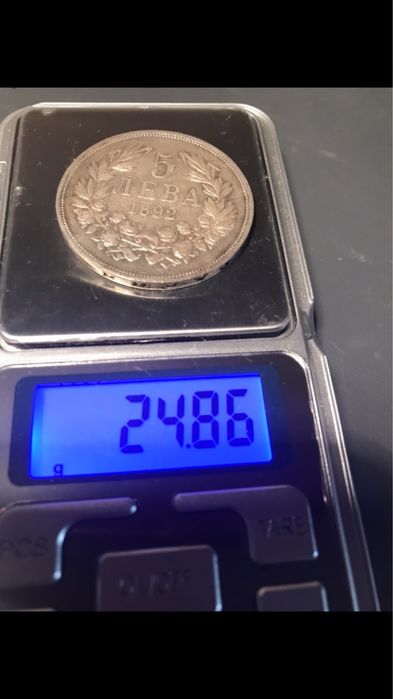 5 лева 1892 година