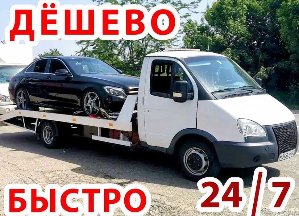Услуги эвакуатора. Эвакуатор Алматы недорого и надежно