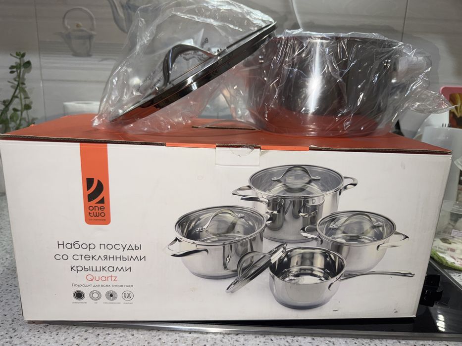 Набор кастрюль, 4 штуки с крышками.