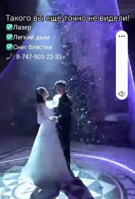 Тяжёлый дым,эффект золушки,