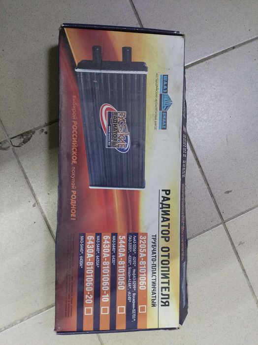 Лист рессора Урал Маслянный радиатор