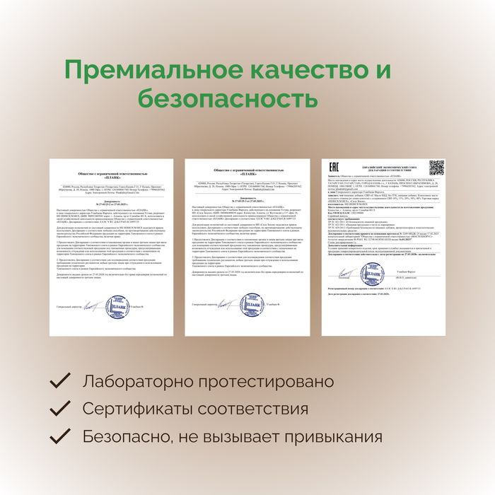 CBD oil / Масло CBD