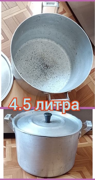 Кастрюлю алюминиевую продаю