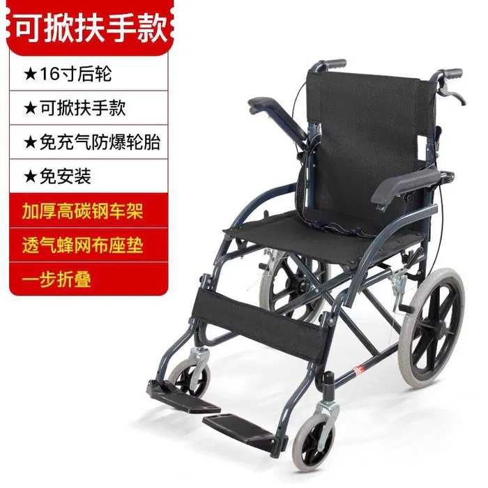 инвалидные коляски инвалидная коляска nogironlar aravachasi hk7fs