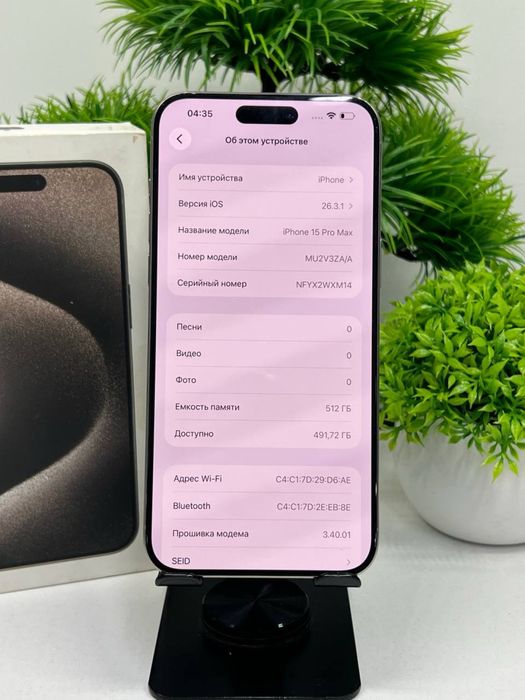 iPhone 15 Pro Max 512gb