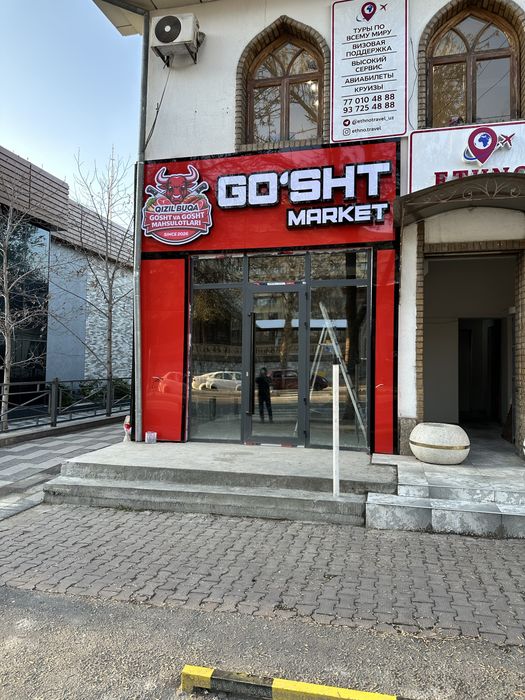 Reklama xizmatlari/ narujnaya reklama