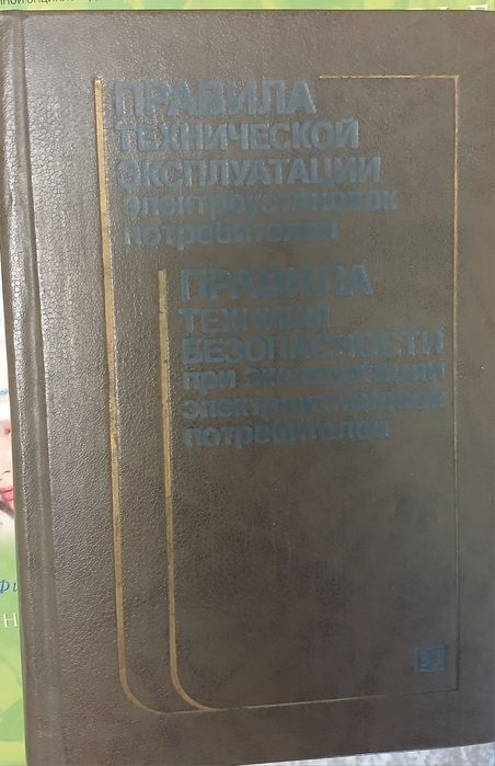 Книги, книги, книги