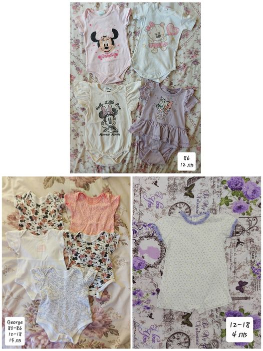 Дрехи за момиче размер 12-18м (80/86)