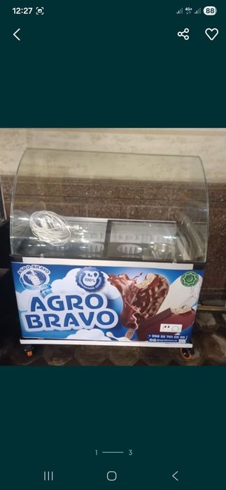 Продается морозильник