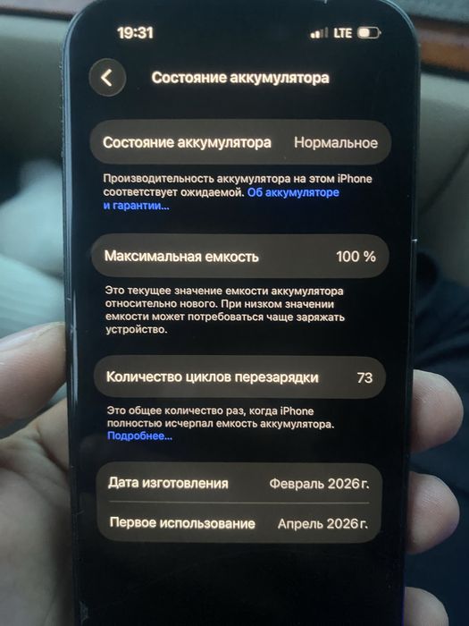 Iphone 15 память 128гб