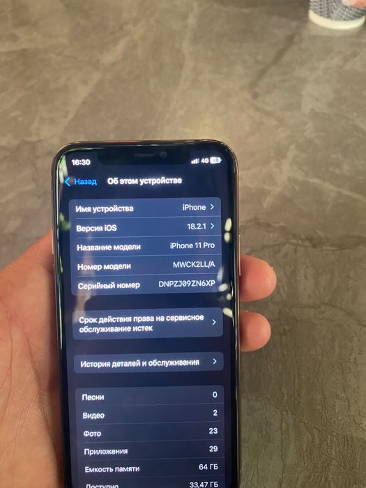 iphone 11 pro.