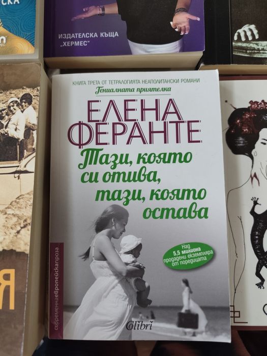 Книги по 10 евро за брой