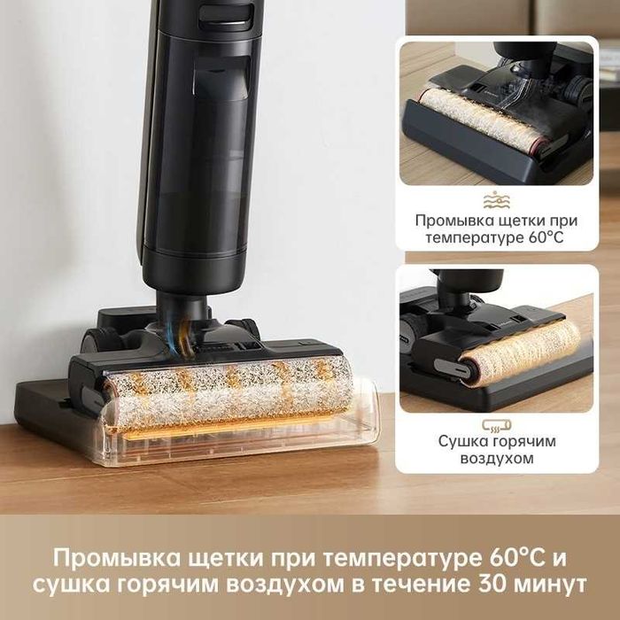 Пылесос DREAME H13 Pro (HHR27C)