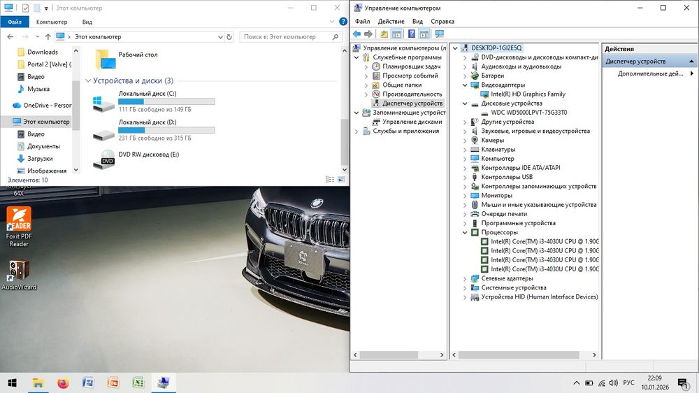 Мощный ASUS Core i3 / 500GB / 4GB RAM