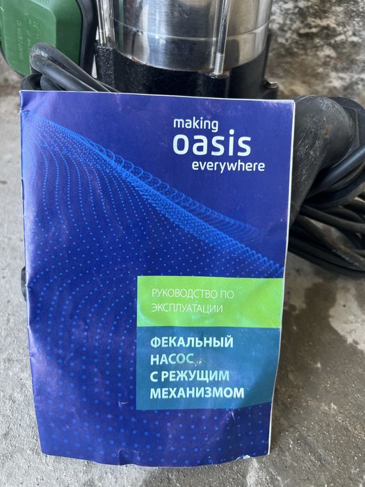 насос феркальный oasis