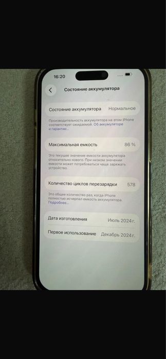 Айфон 15 память 128