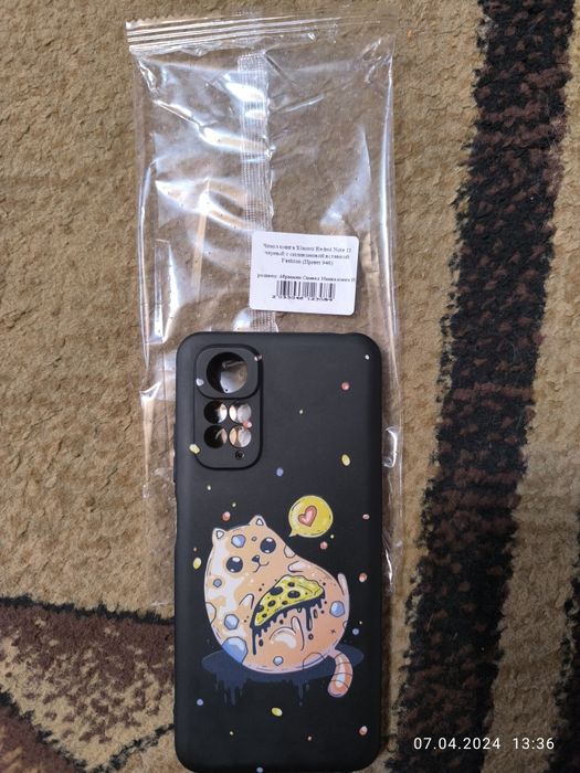 Чехол на телефон