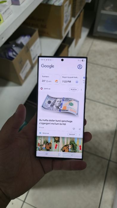 Samsung S23 ultr