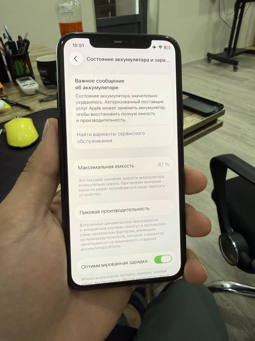 Iphone 11 pro gb 64