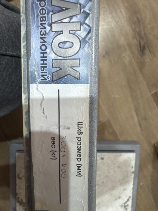 Продается люки под плитку несьемные