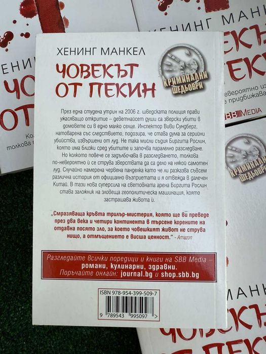 Книги ! Чисто нови !