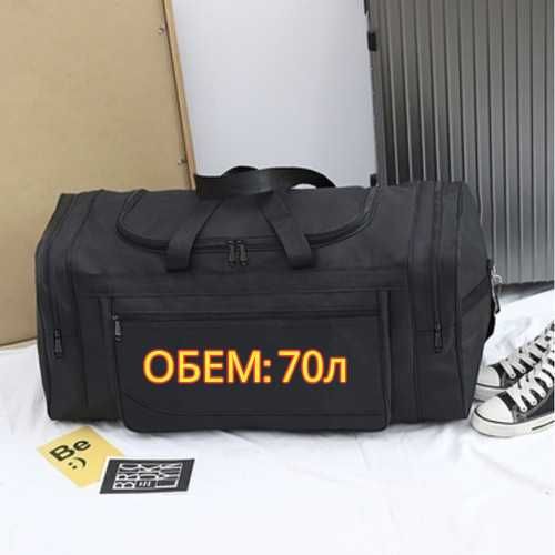 Чанта ръчен багаж сак за пътуване пътна раница ВОДОУСТОЙЧИВ за самолет