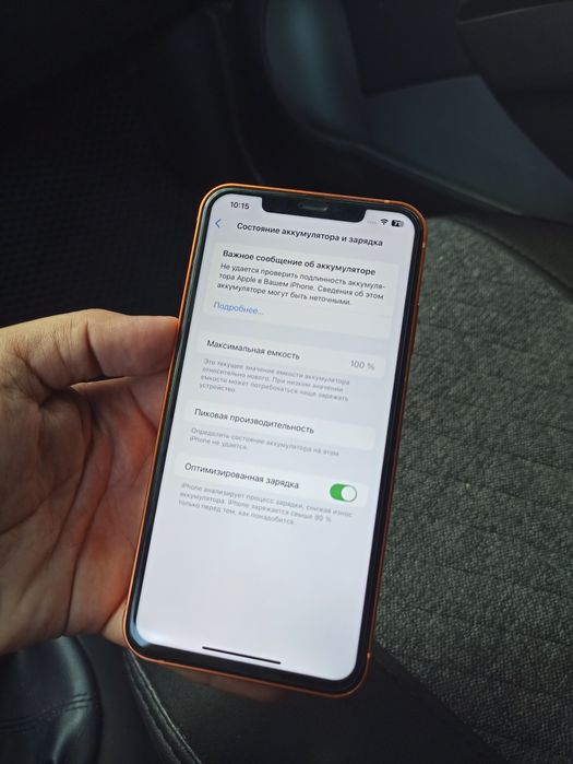 Iphone xs max 17 korpus 512gb LLA