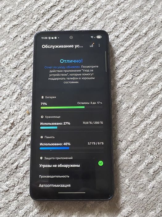 Samsung A53 5g 256gb