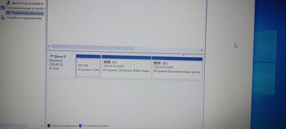 Lenovo Thinkpad x280