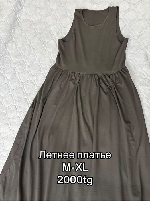 ВСЕ ПО 2000 тенге