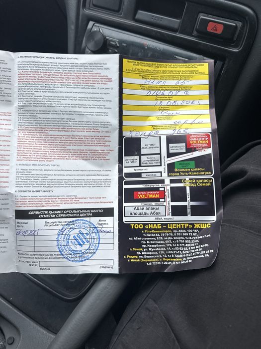 Honda accord 5 cd3 1996