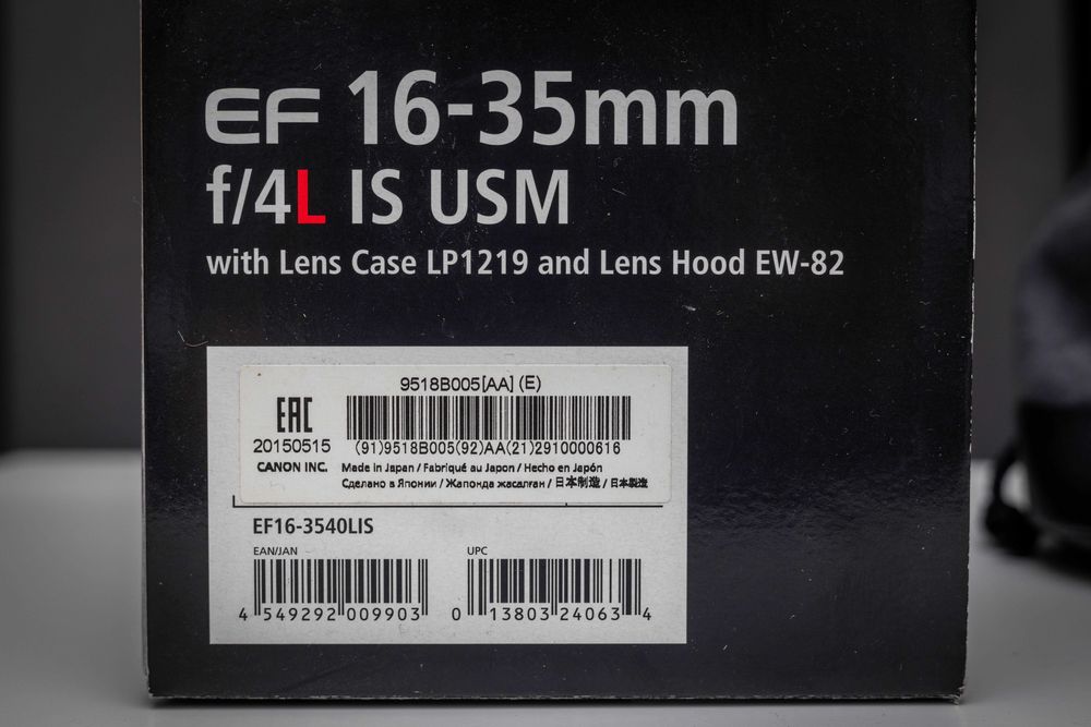 Обектив Canon EF 16-35 f4L като НОВ