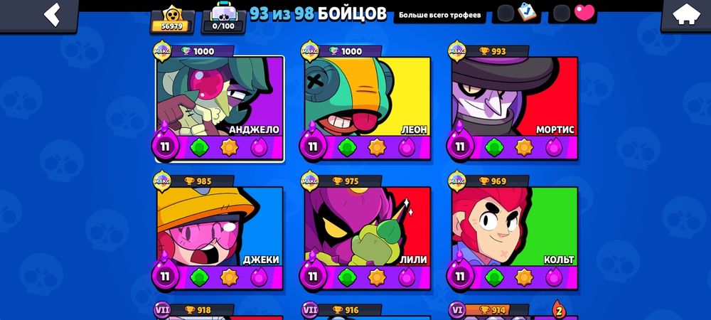 Бс акк не скам..