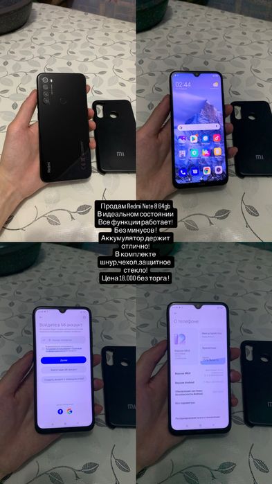 Продам Смартфоны на ваш выбор!