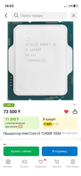 Продам полный сетам