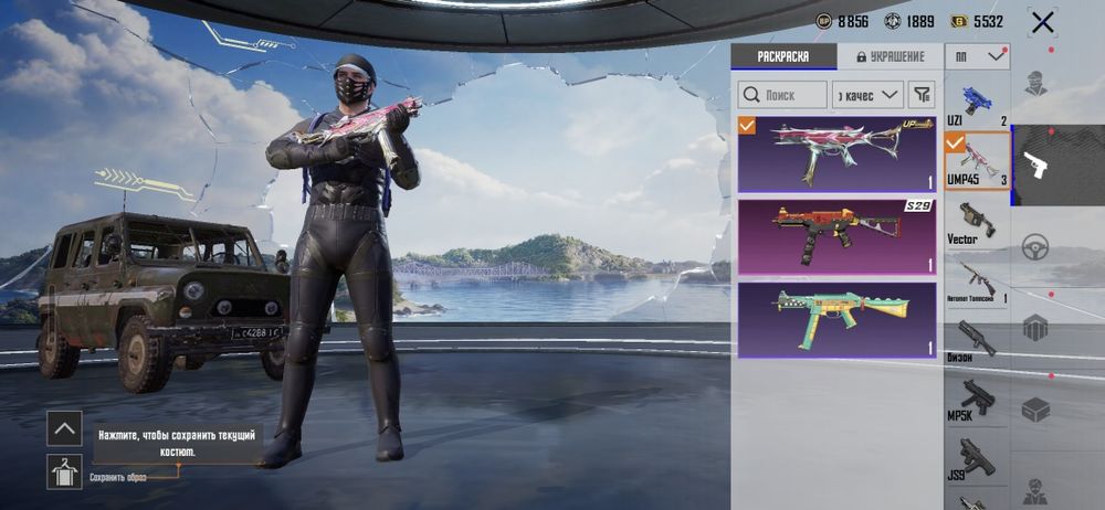 Акаунт пабг мобайл