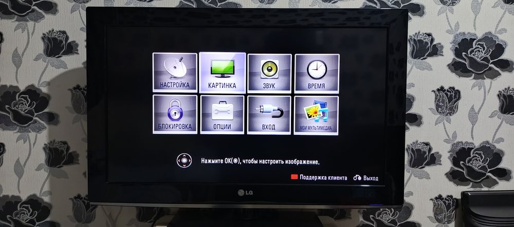 Телевизор LG 32 дюйма корейский