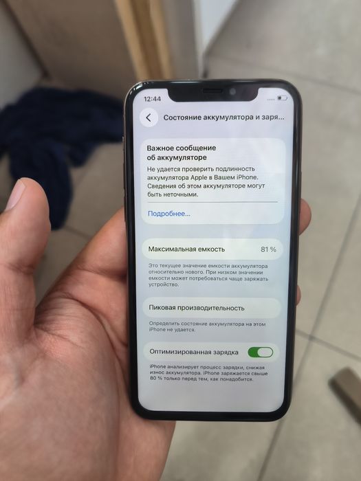 IPhone 11 Pro 64Gb