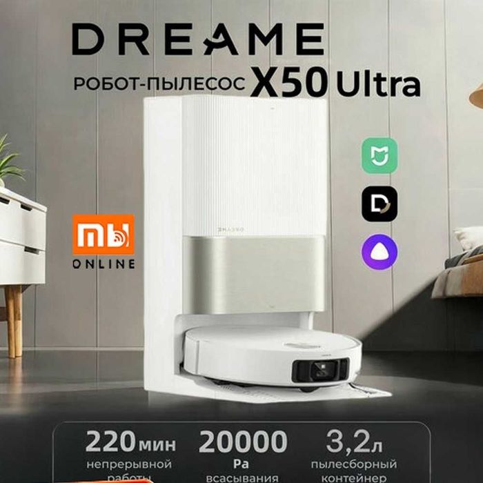 Пылесос DREAME Роботы премиум качества официальный товар