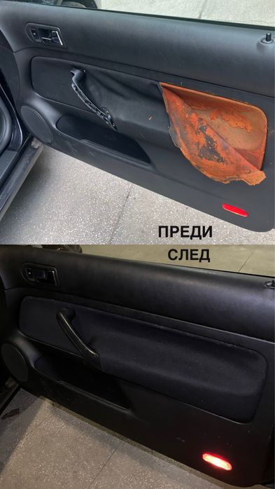 Тапициране на тавани