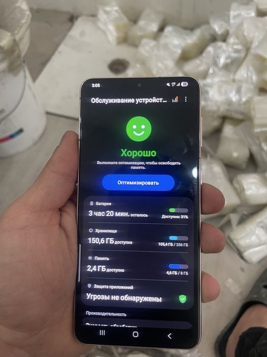 Samsung galaxy s21+ 5g