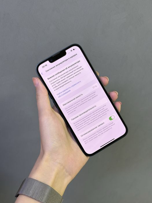IPhone 14 256GB | Mobile Zone